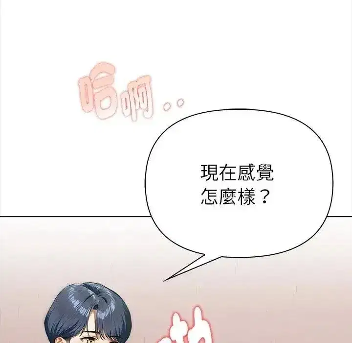 第31話