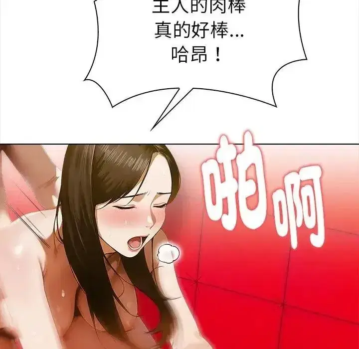 第31話