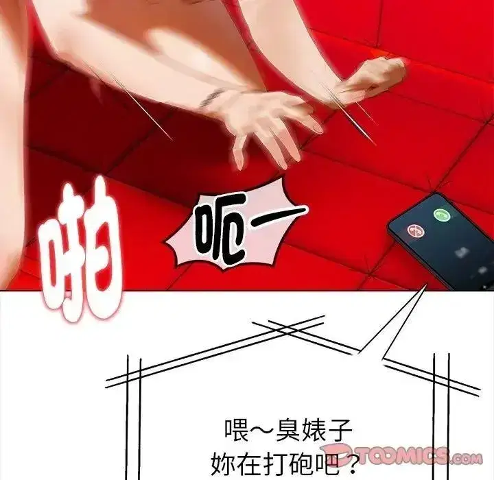 第31話