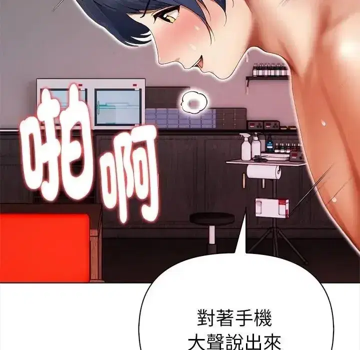 第31話