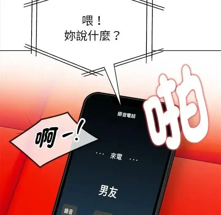 第31話