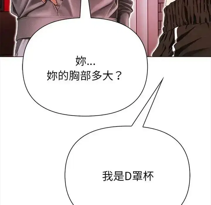 第31話