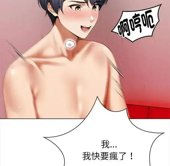 第31話