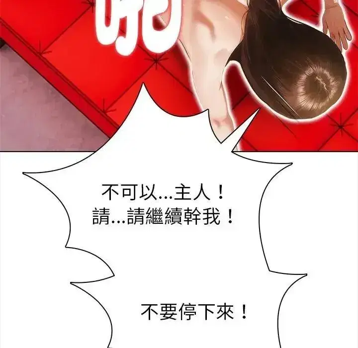 第31話