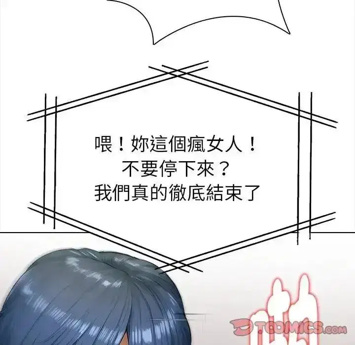 第31話
