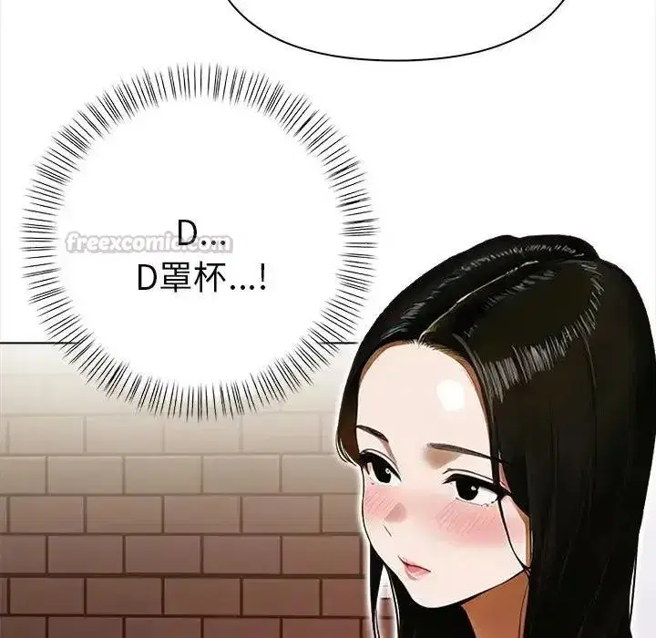 第31話
