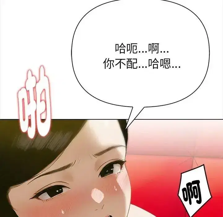 第31話