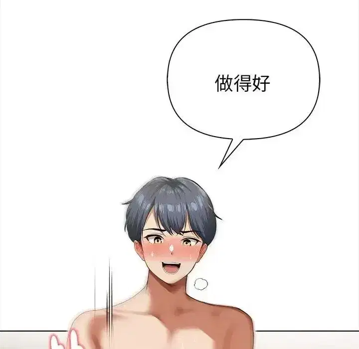 第31話