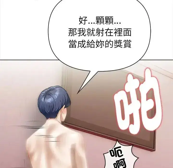 第31話