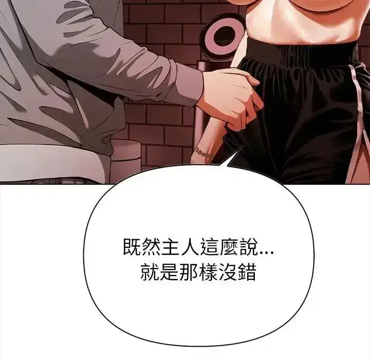 第31話