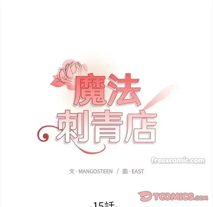 第31話