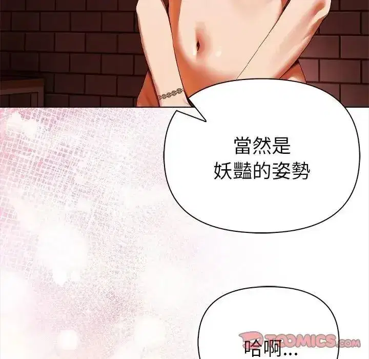 第31話