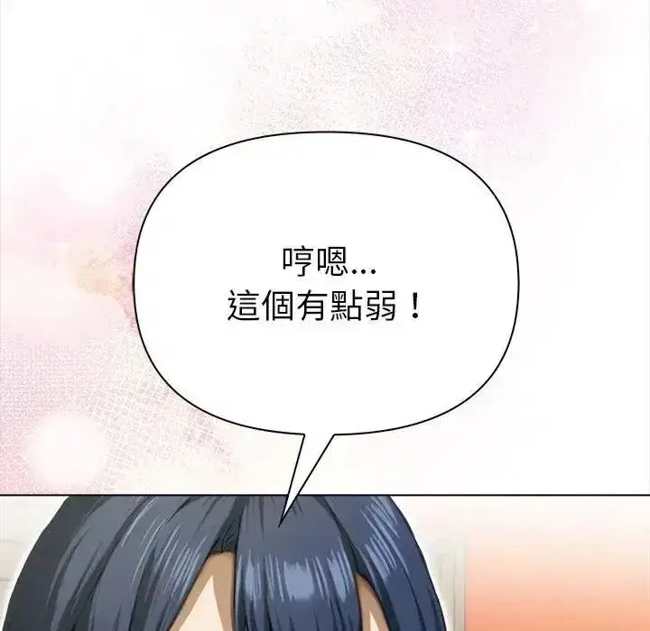 第31話