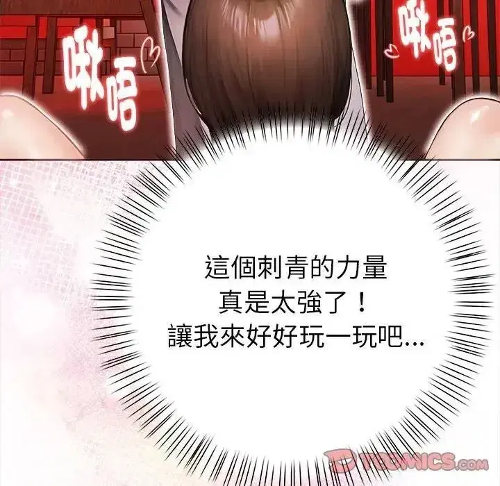 第31話