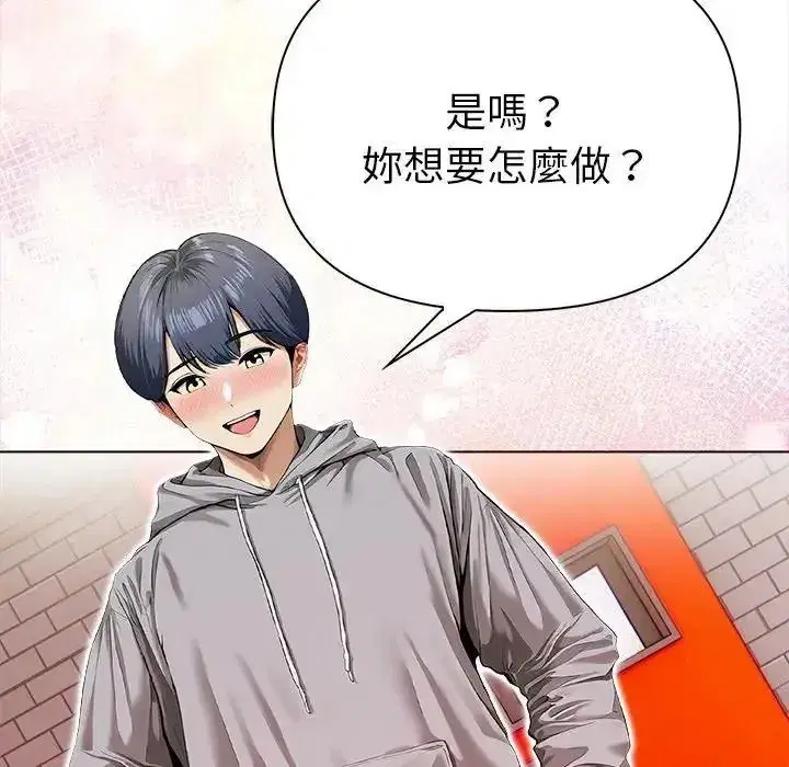 第31話