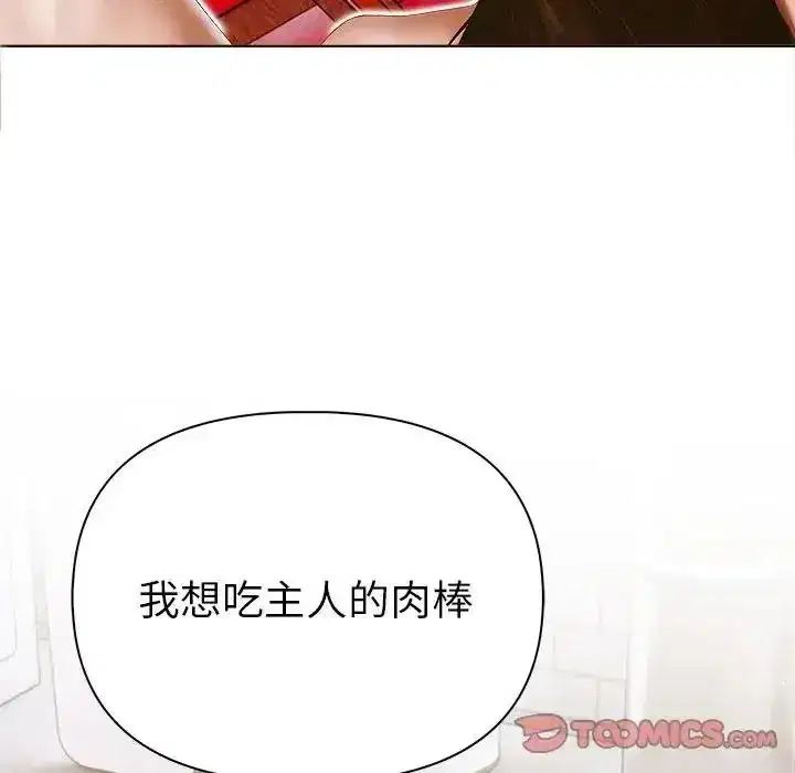 第31話