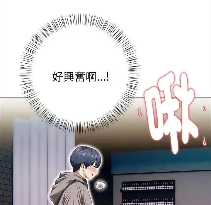 第31話