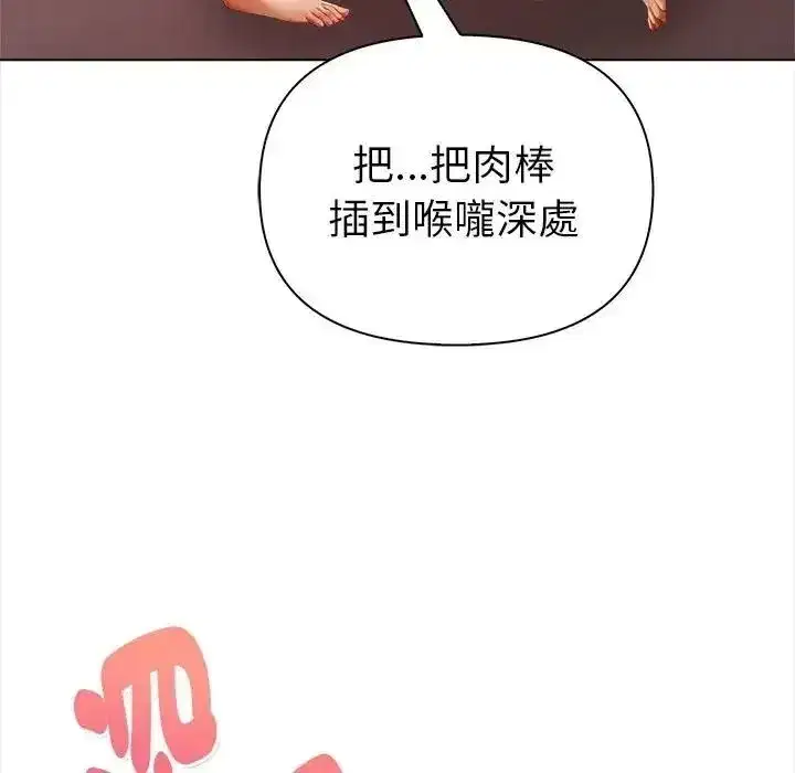 第31話
