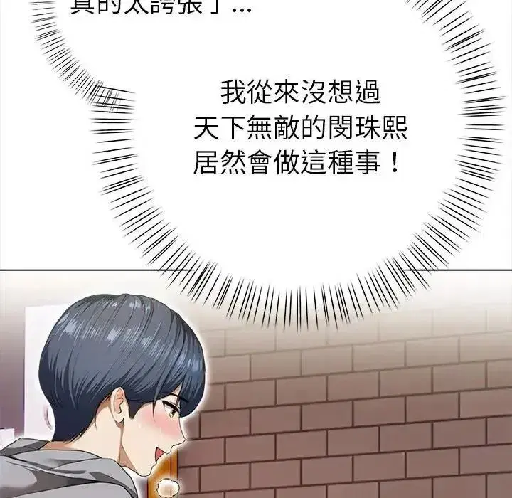 第31話