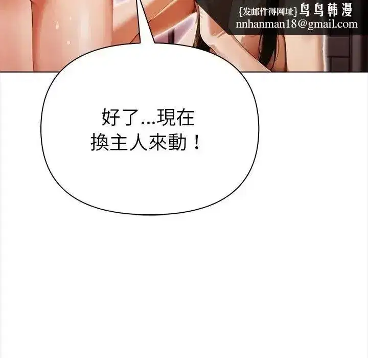 第31話