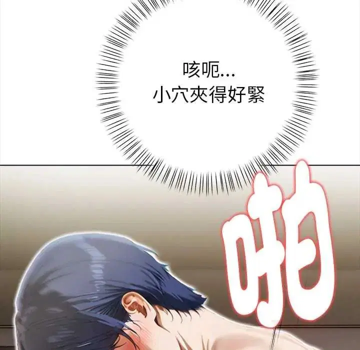 第32話