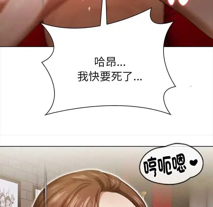 第32話