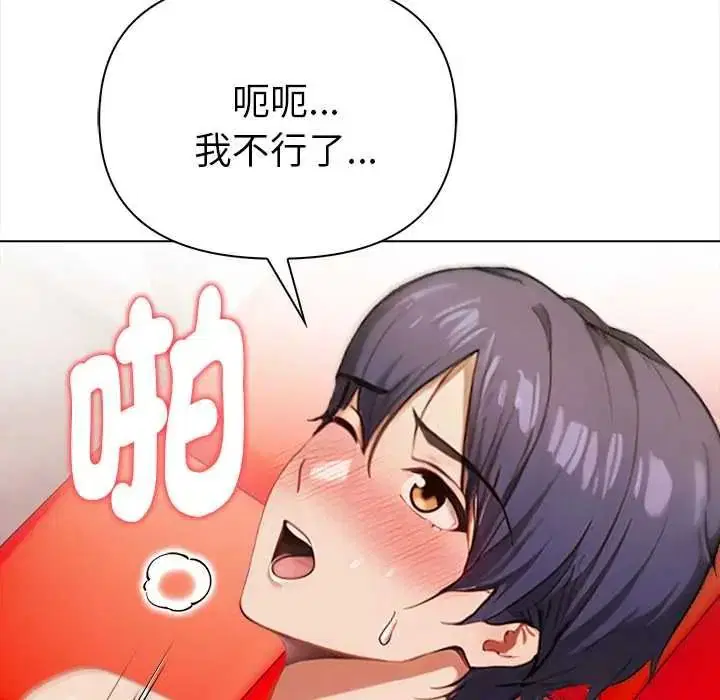第32話
