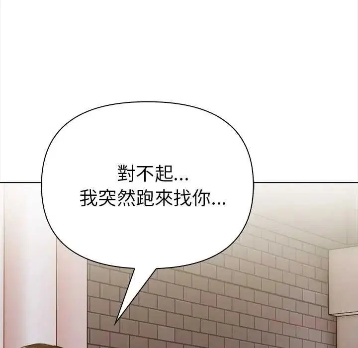 第32話