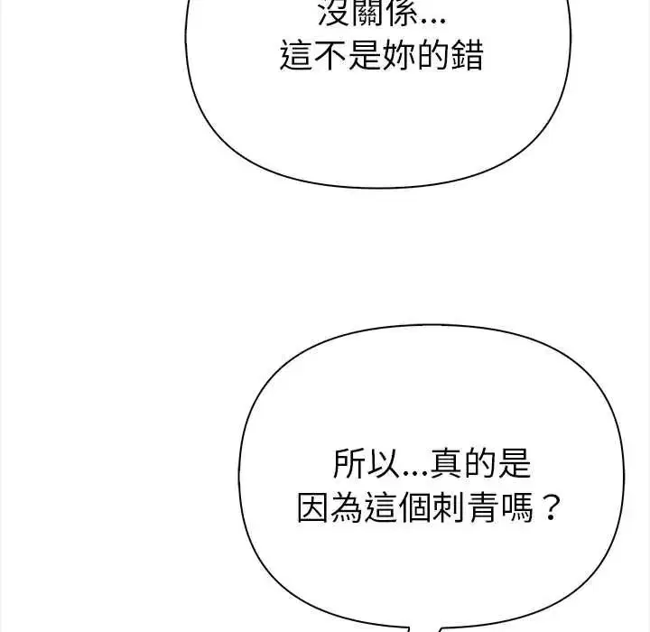 第32話
