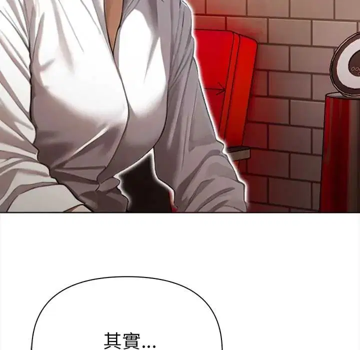 第32話