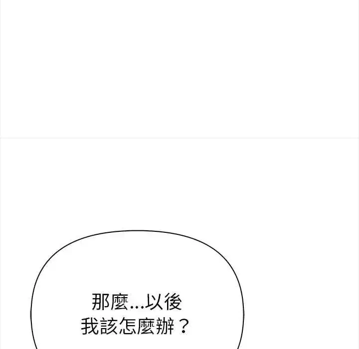 第32話