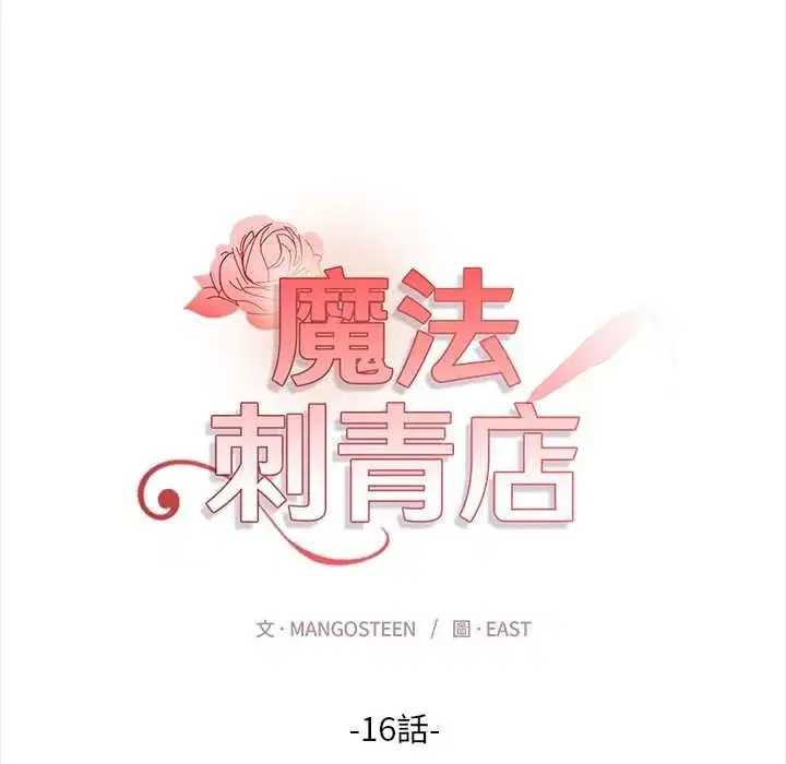 第32話