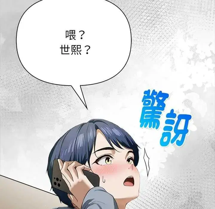 第32話