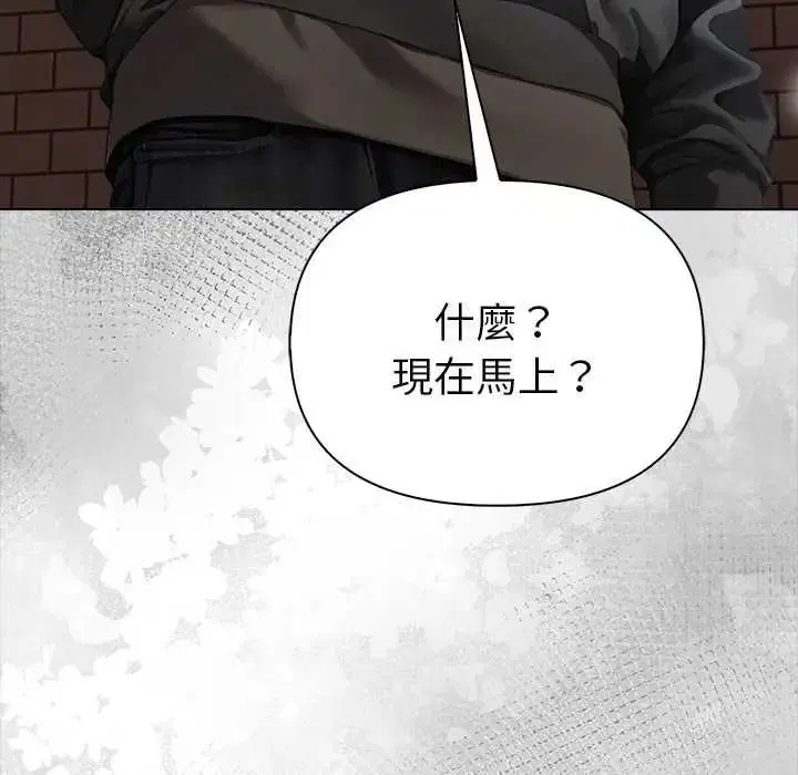 第32話