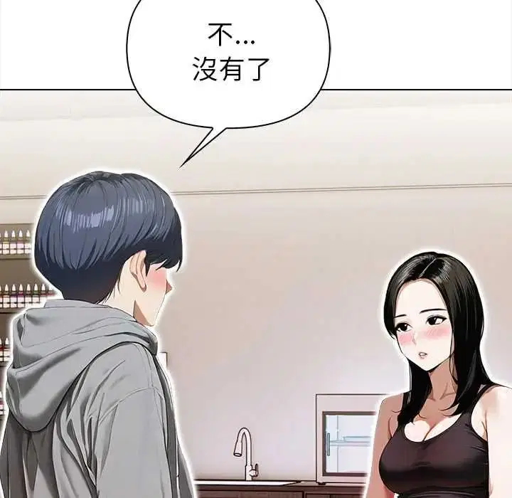 第32話