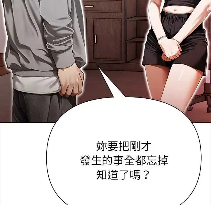 第32話