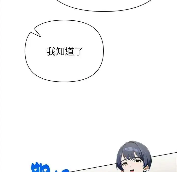 第32話