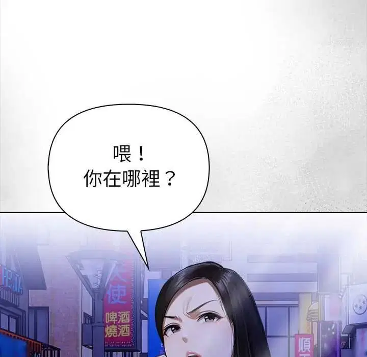 第32話