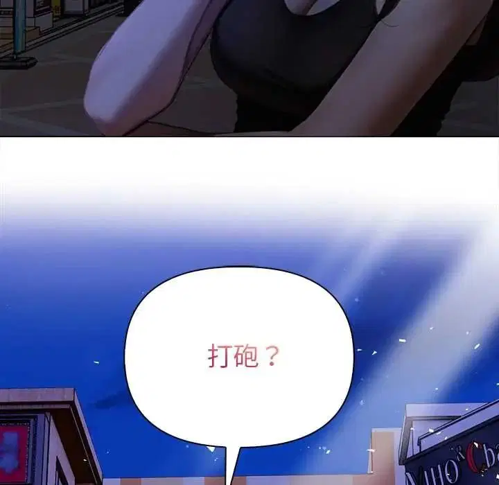 第32話