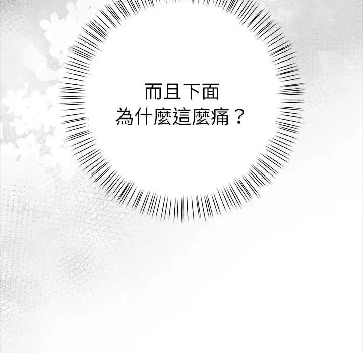 第32話