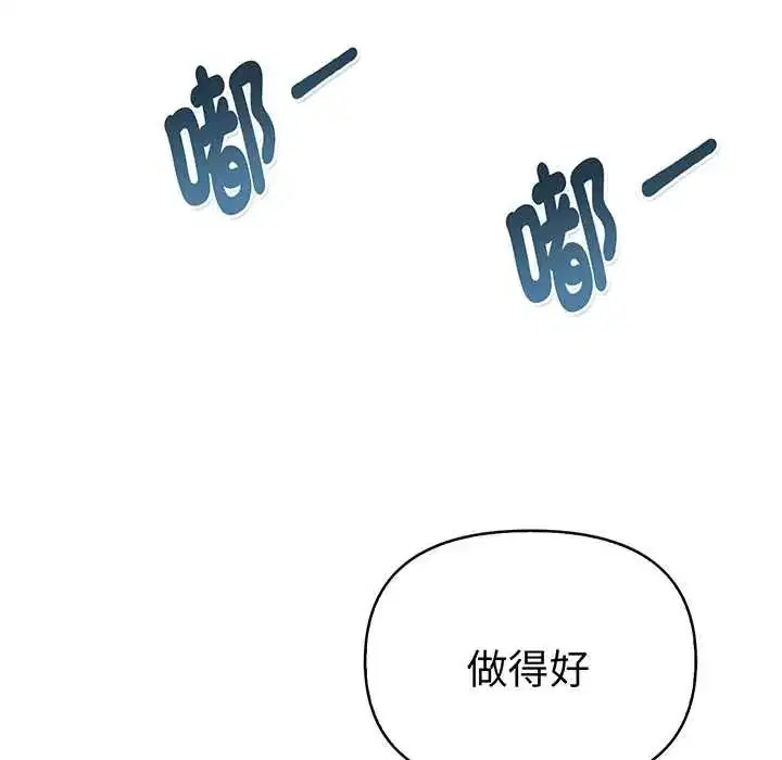 第32話