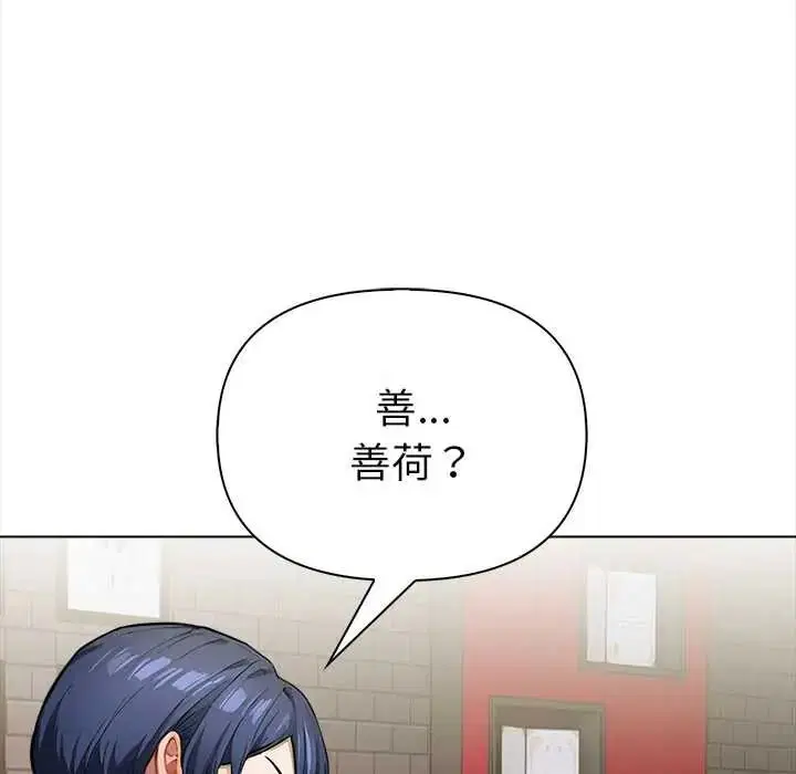 第32話