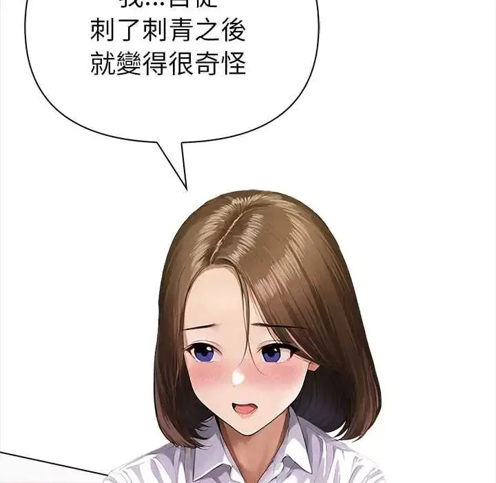 第32話