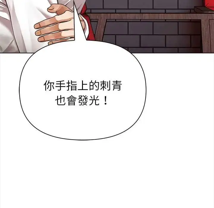 第32話
