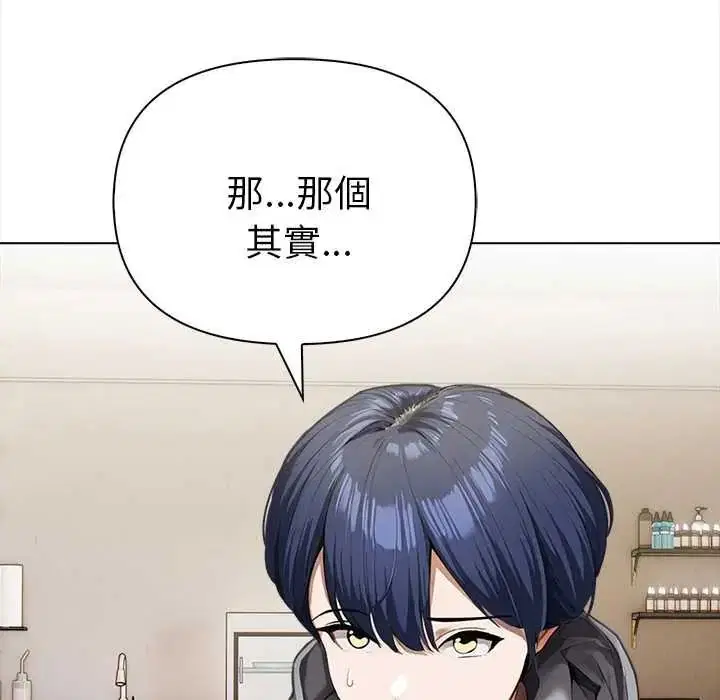 第32話