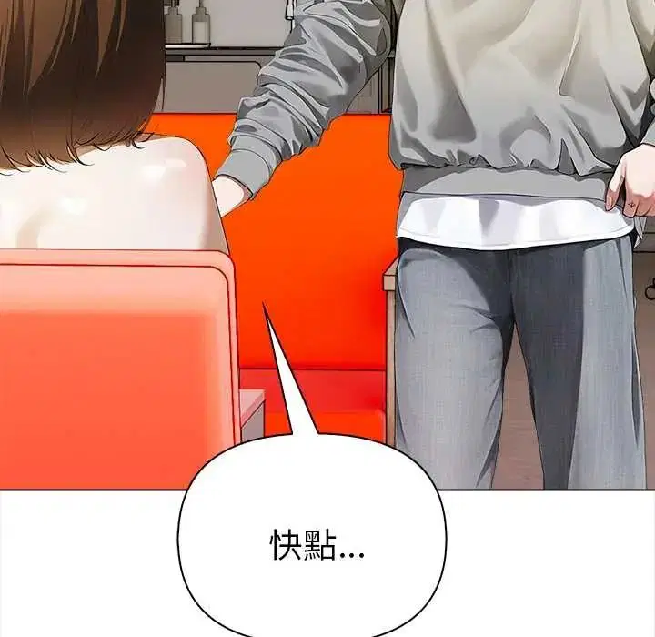 第32話