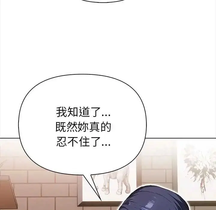 第32話