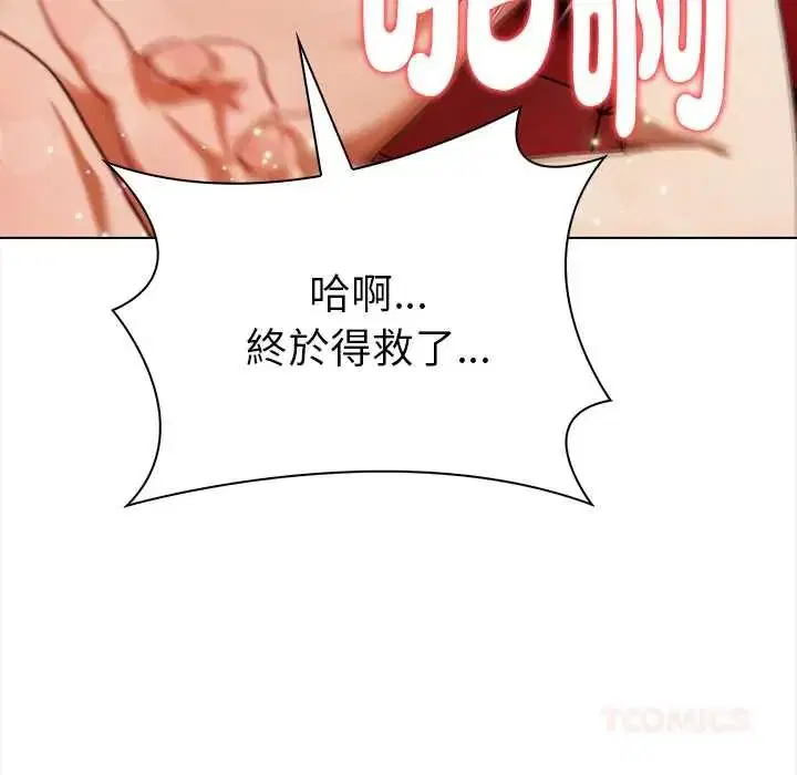 第32話