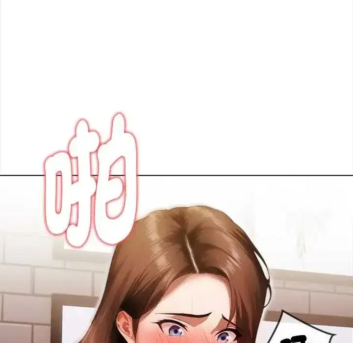 第33話
