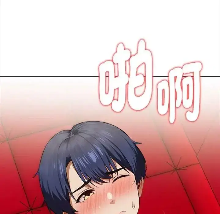 第33話